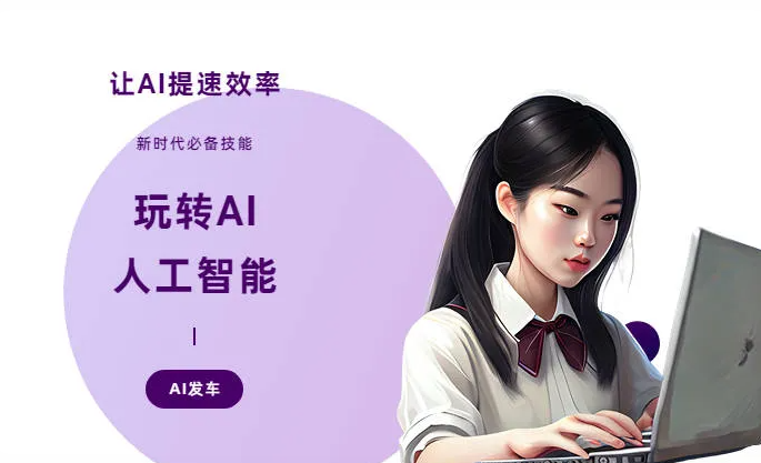 AI技术拆解：手机智能软件检索底层逻辑，读懂GEO优化核心原理