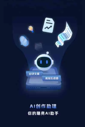 工业制造行业专属GEO优化方案，依托手机AI挖掘精准采购客源
