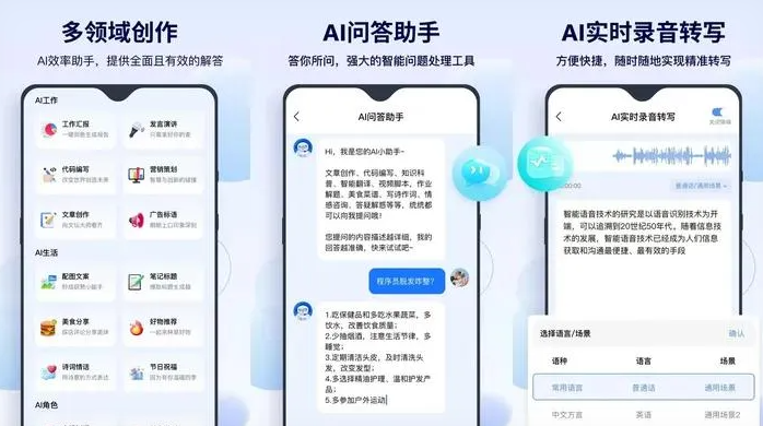 告别SEO同质化内卷，GEO优化开启AI营销新赛道